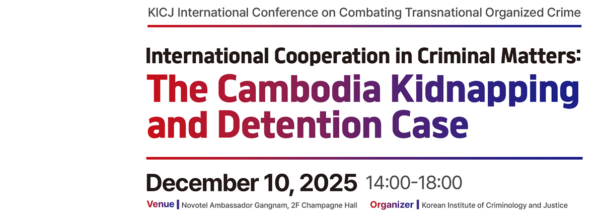 International Conference