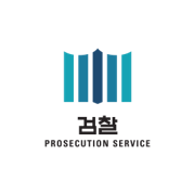 대검찰청 로고 이미지